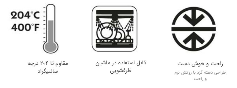خصوصیات ابزار آشپزی تفال