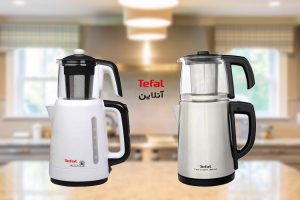 چای ساز تفال