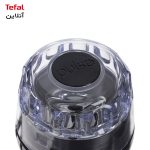آسیاب تفال مدل GT110