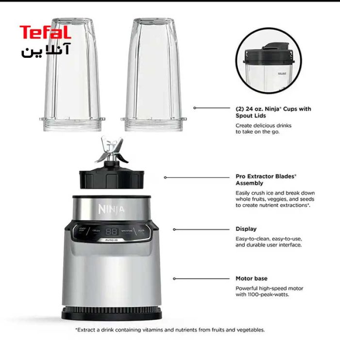 مخلوط‌کن مدل BN401 نینجا Ninja